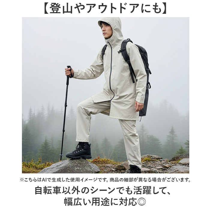 レインコート 上下 通販 レインウェア 上下セット 雨具 雨合羽 合羽 カッパ かっぱ リュック レインパンツ ウェア ウエア 自転車 バイク 無地 レインコート |  | 14