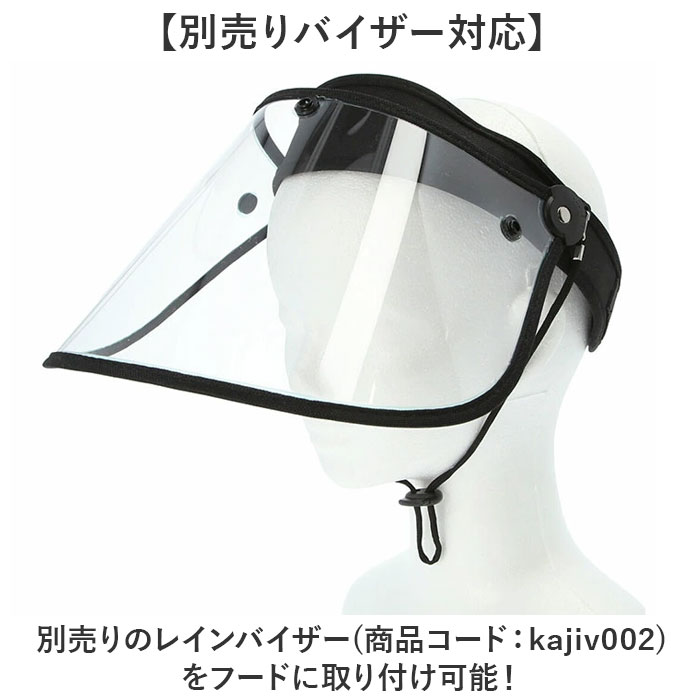 レインコート 上下 通販 レインウェア 上下セット 雨具 雨合羽 合羽 カッパ かっぱ リュック レインパンツ ウェア ウエア 自転車 バイク 無地 レインコート |  | 15