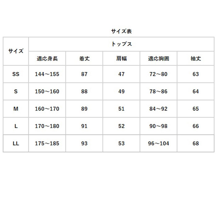 レインコート 上下 通販 レインウェア 上下セット 雨具 雨合羽 合羽 カッパ かっぱ リュック レインパンツ ウェア ウエア 自転車 バイク 無地 レインコート |  | 16