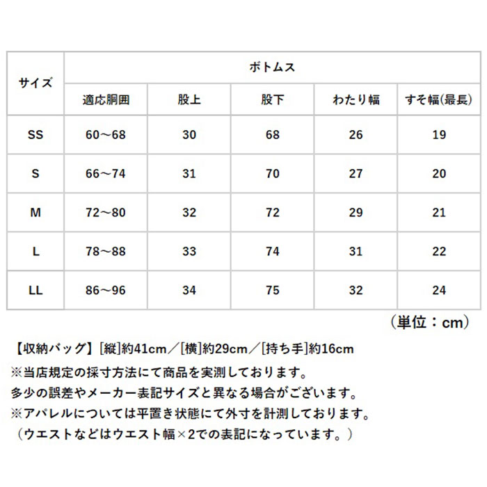 レインコート 上下 通販 レインウェア 上下セット 雨具 雨合羽 合羽 カッパ かっぱ リュック レインパンツ ウェア ウエア 自転車 バイク 無地 レインコート |  | 17