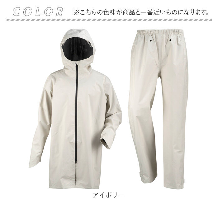 レインコート 上下 通販 レインウェア 上下セット 雨具 雨合羽 合羽 カッパ かっぱ リュック レインパンツ ウェア ウエア 自転車 バイク 無地 レインコート |  | 18