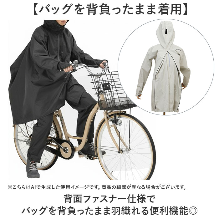 レインコート 上下 通販 レインウェア 上下セット 雨具 雨合羽 合羽 カッパ かっぱ リュック レインパンツ ウェア ウエア 自転車 バイク 無地 レインコート |  | 06