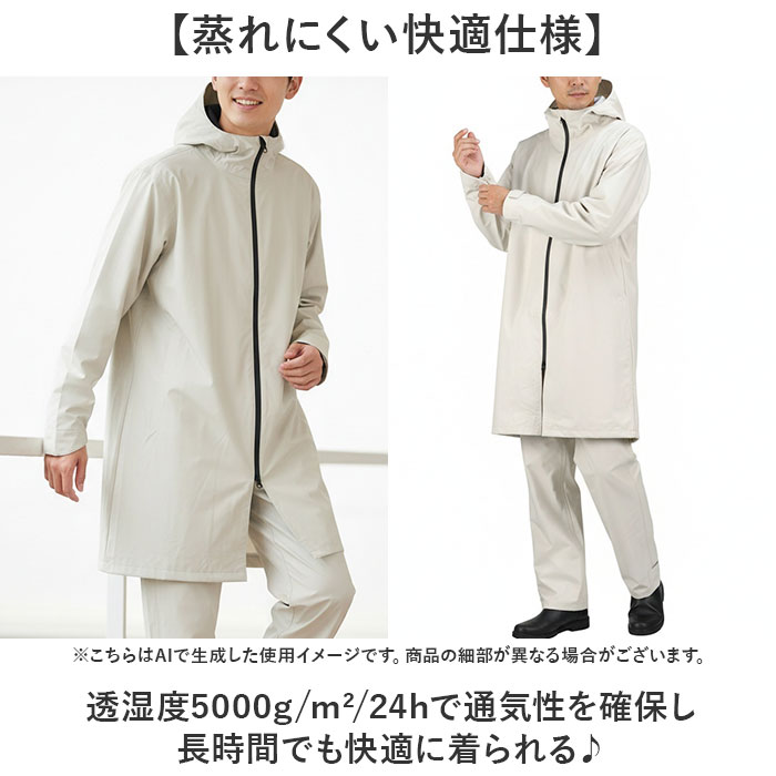 レインコート 上下 通販 レインウェア 上下セット 雨具 雨合羽 合羽 カッパ かっぱ リュック レインパンツ ウェア ウエア 自転車 バイク 無地 レインコート |  | 08