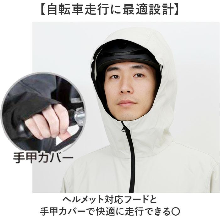 レインコート 上下 通販 レインウェア 上下セット 雨具 雨合羽 合羽 カッパ かっぱ リュック レインパンツ ウェア ウエア 自転車 バイク 無地 レインコート |  | 09