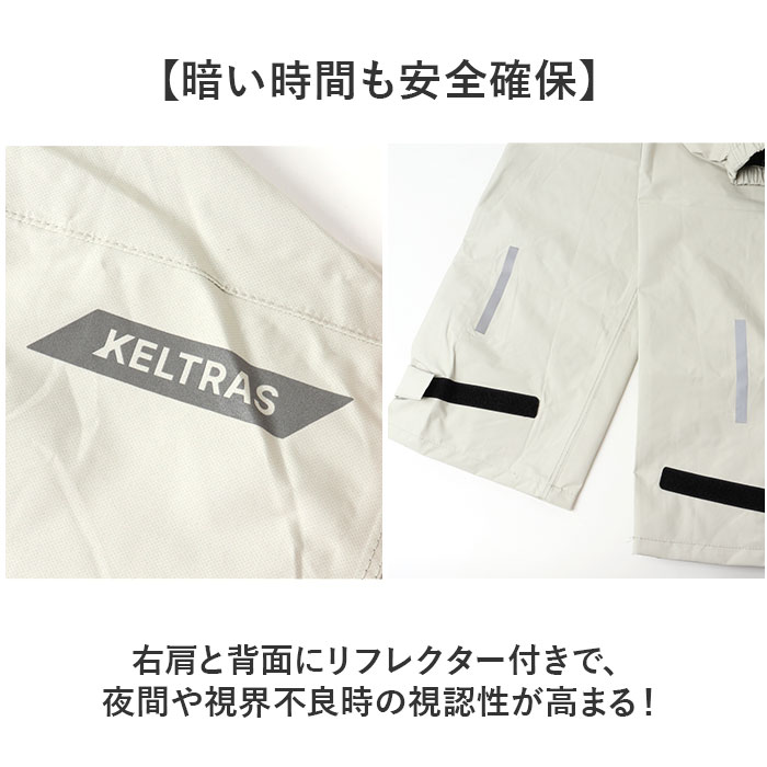 レインコート 上下 通販 レインウェア 上下セット 雨具 雨合羽 合羽 カッパ かっぱ リュック レインパンツ ウェア ウエア 自転車 バイク 無地 レインコート |  | 10