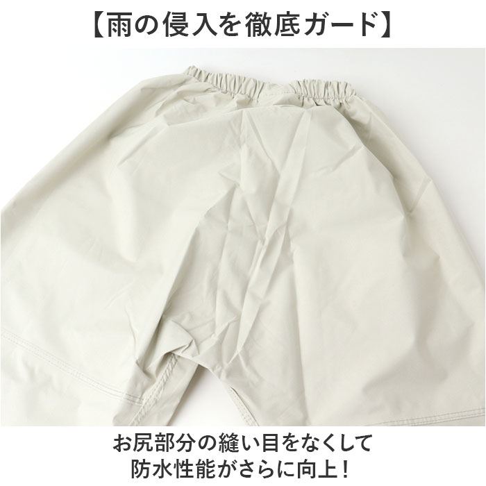 レインコート 上下 通販 レインウェア 上下セット 雨具 雨合羽 合羽 カッパ かっぱ リュック レインパンツ ウェア ウエア 自転車 バイク 無地 レインコート |  | 11