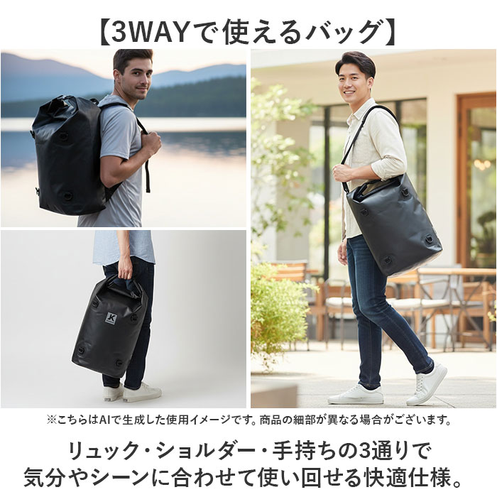 ドライバック 通販 KELTRAS ケルトラス カジメイク 防水ロールパック ロールパック 25リットル 軽量防水ロールパック ワンショルダー 手持ち ドライバック |  | 05