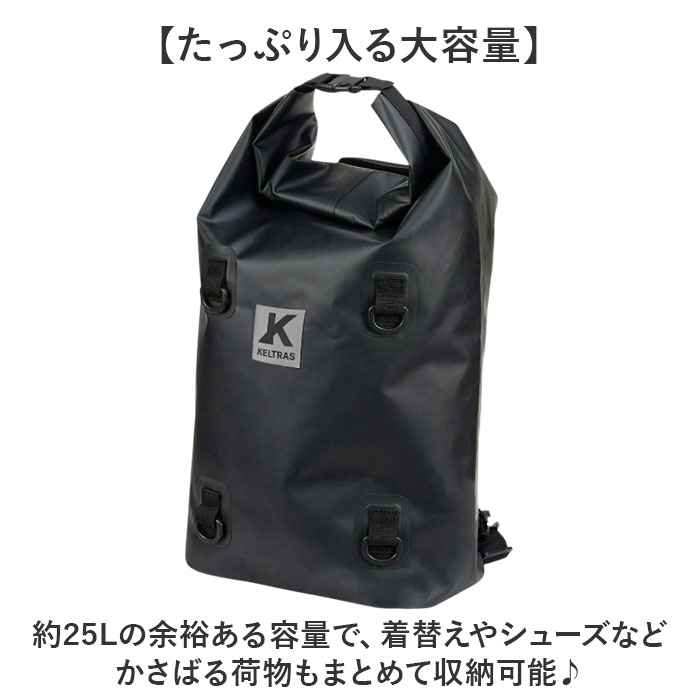 ドライバック 通販 KELTRAS ケルトラス カジメイク 防水ロールパック ロールパック 25リットル 軽量防水ロールパック ワンショルダー 手持ち ドライバック |  | 08