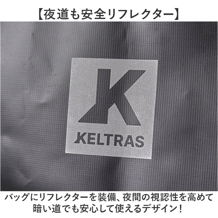 ドライバック 通販 KELTRAS ケルトラス カジメイク 防水ロールパック ロールパック 25リットル 軽量防水ロールパック ワンショルダー 手持ち ドライバック |  | 09