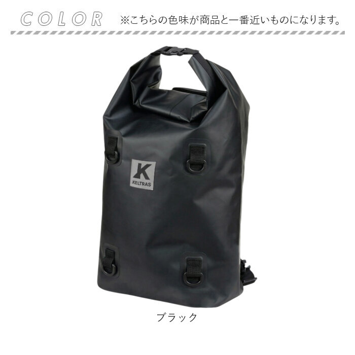 ドライバック 通販 KELTRAS ケルトラス カジメイク 防水ロールパック ロールパック 25リットル 軽量防水ロールパック ワンショルダー 手持ち ドライバック |  | 12