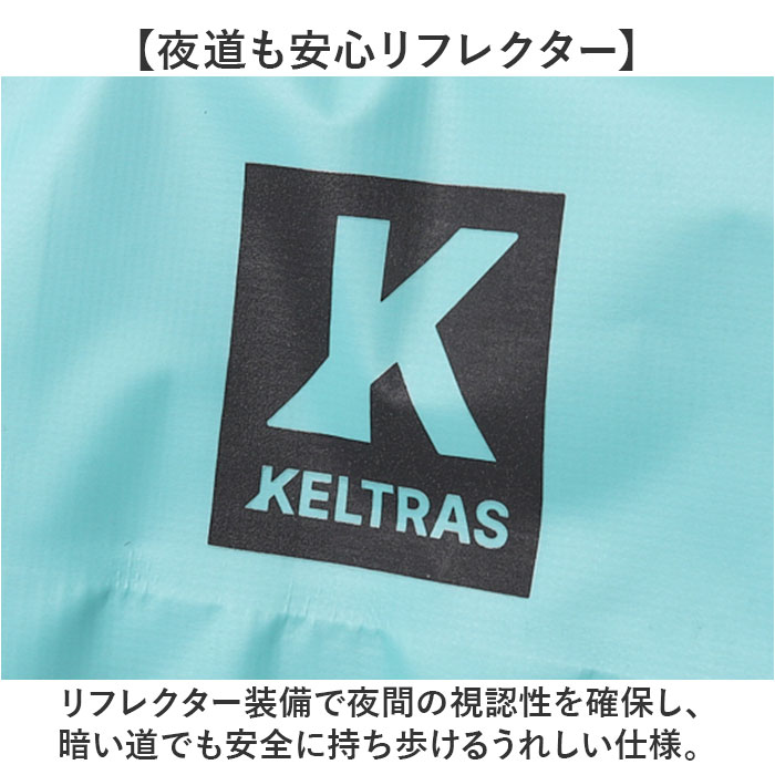 トートバッグ 防水 通販 KELTRAS ケルトラス カジメイク 防水ロールパックトートバッグ 20リットル ショルダーバッグ ドライトートバッグ トートバッグ |  | 08