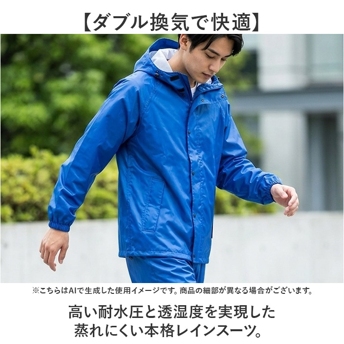 レインスーツ 上下セット 通販 レインコート 雨具 上下 レインウェア ウエア 雨合羽 合羽 カッパ かっぱ レインパンツ レインジャケット レインスーツ |  | 06