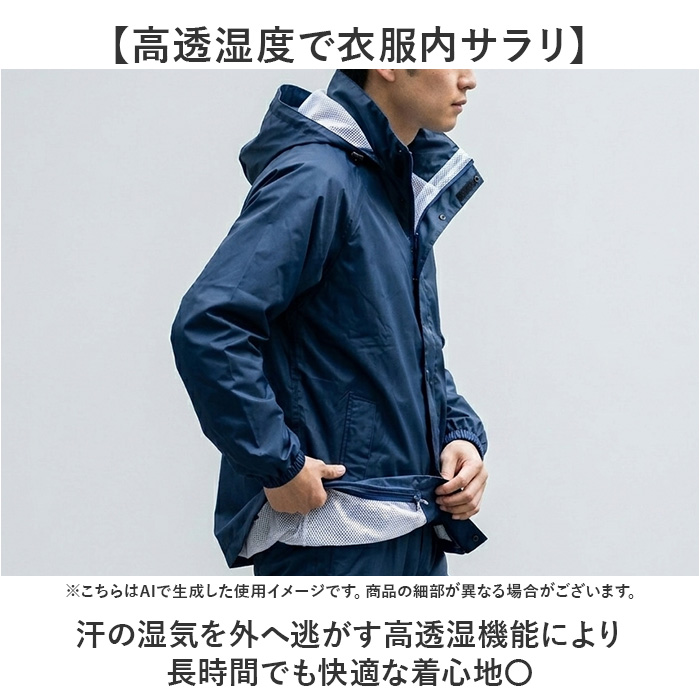 レインスーツ 上下セット 通販 レインコート 雨具 上下 レインウェア ウエア 雨合羽 合羽 カッパ かっぱ レインパンツ レインジャケット レインスーツ |  | 08