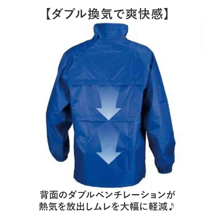 レインスーツ 上下セット 通販 レインコート 雨具 上下 レインウェア ウエア 雨合羽 合羽 カッパ かっぱ レインパンツ レインジャケット レインスーツ |  | 09