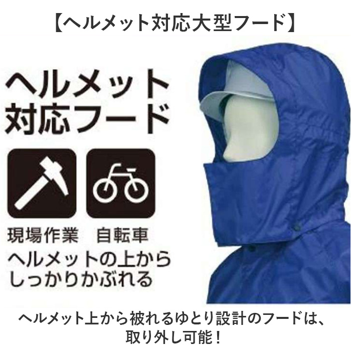 レインスーツ 上下セット 通販 レインコート 雨具 上下 レインウェア ウエア 雨合羽 合羽 カッパ かっぱ レインパンツ レインジャケット レインスーツ |  | 10