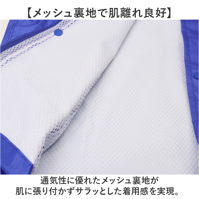 レインスーツ 上下セット 通販 レインコート 雨具 上下 レインウェア ウエア 雨合羽 合羽 カッパ かっぱ レインパンツ レインジャケット レインスーツ |  | 12