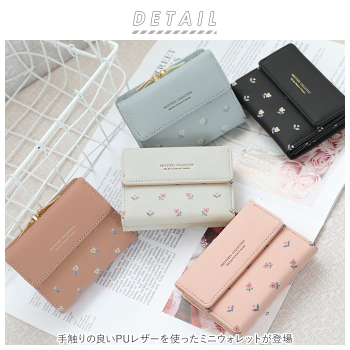 quatre saisons - 【新品】キャトルセゾン ミニ財布の通販 by