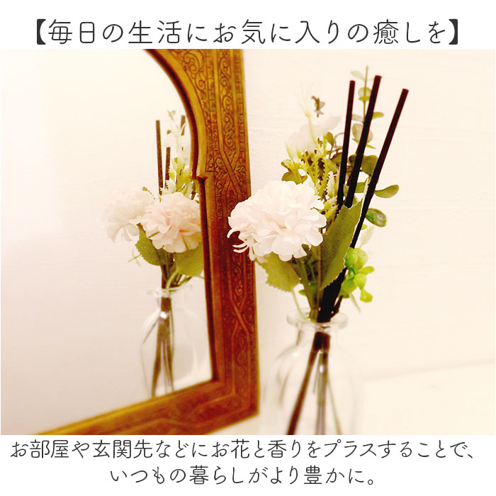 リードディフューザー 通販 アロマ ディフューザー ルームフレグランス アロマディフューザー フレグランススティック アロマスティック リードディフューザー | KEYSTONE | 16