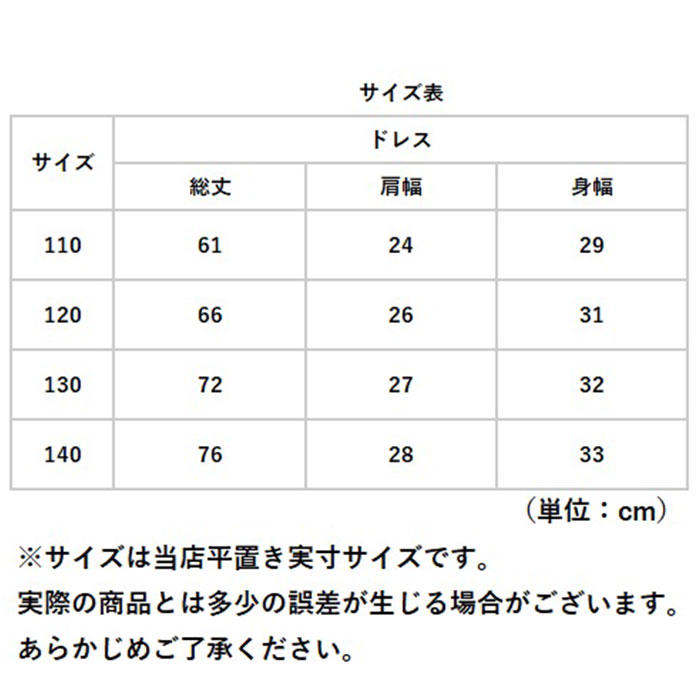 ドレス 子供 肩出し 通販 フォーマルドレス ワンピース 女の子 キッズ 子供ドレス ピアノ 発表会 結婚式 お呼ばれ ノースリーブ レース リボン 花 ドレス |  | 10