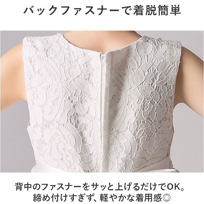 ドレス 子供 肩出し 通販 フォーマルドレス ワンピース 女の子 キッズ 子供ドレス ピアノ 発表会 結婚式 お呼ばれ ノースリーブ レース リボン 花 ドレス |  | 04