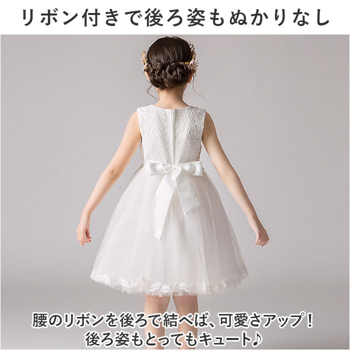 ドレス 子供 肩出し 通販 フォーマルドレス ワンピース 女の子 キッズ 子供ドレス ピアノ 発表会 結婚式 お呼ばれ ノースリーブ レース リボン 花 ドレス |  | 05