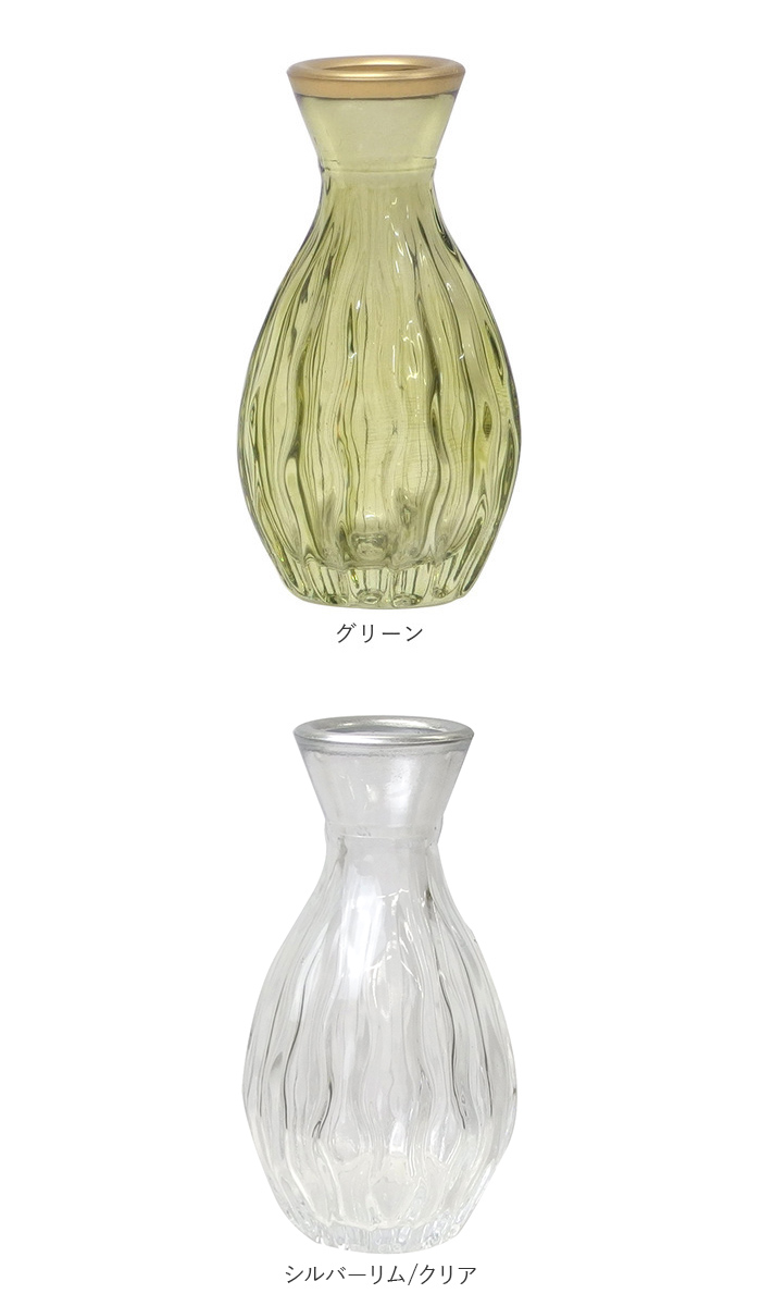 KEYSTONE（キーストン） キーストーン 花瓶 通販 ゴールドリム 花器