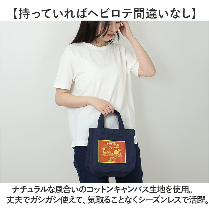BACKYARD FAMILY（バックヤードファミリー） キーストーン コットン