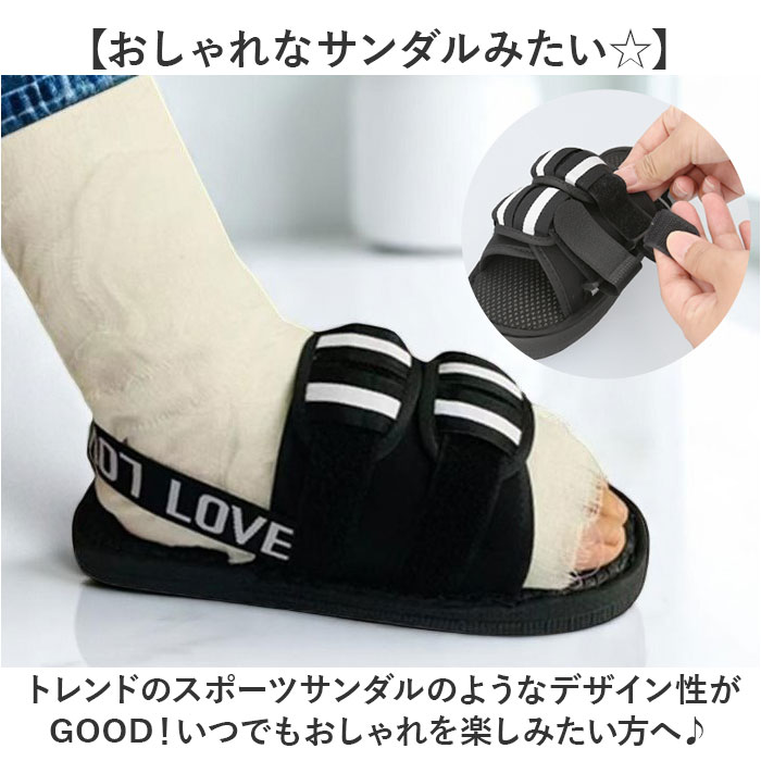 ギプスシューズ 介護用サンダル 左右兼用 通販 サンダル シューズ ギプスカバー ギプスサンダル サンダルシューズ リハビリシューズ ギプスシューズ |  | 04