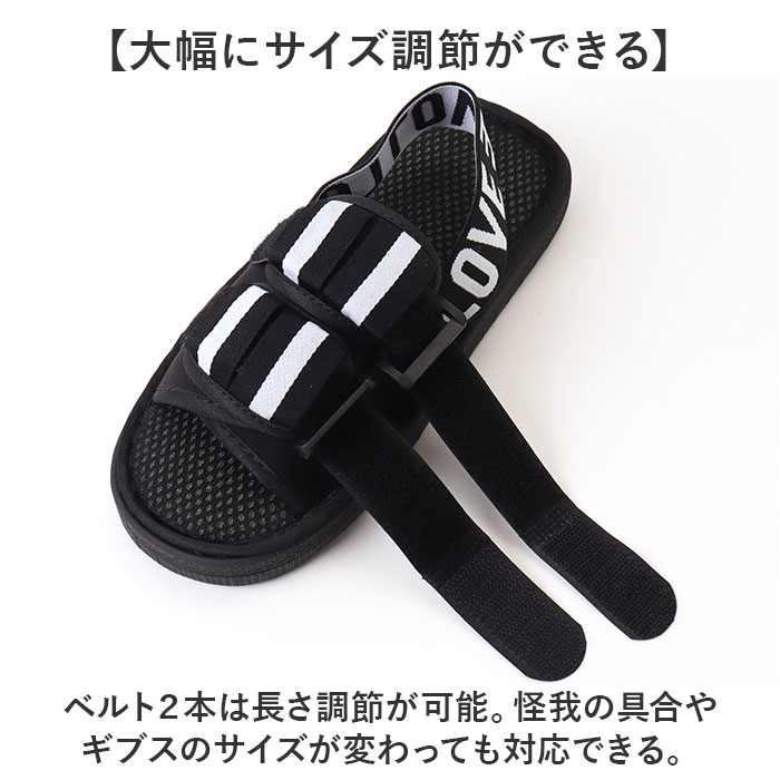 ギプスシューズ 介護用サンダル 左右兼用 通販 サンダル シューズ ギプスカバー ギプスサンダル サンダルシューズ リハビリシューズ ギプスシューズ |  | 06