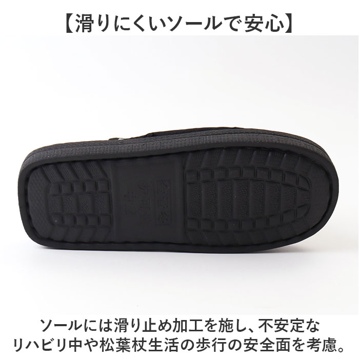 ギプスシューズ 介護用サンダル 左右兼用 通販 サンダル シューズ ギプスカバー ギプスサンダル サンダルシューズ リハビリシューズ ギプスシューズ |  | 07