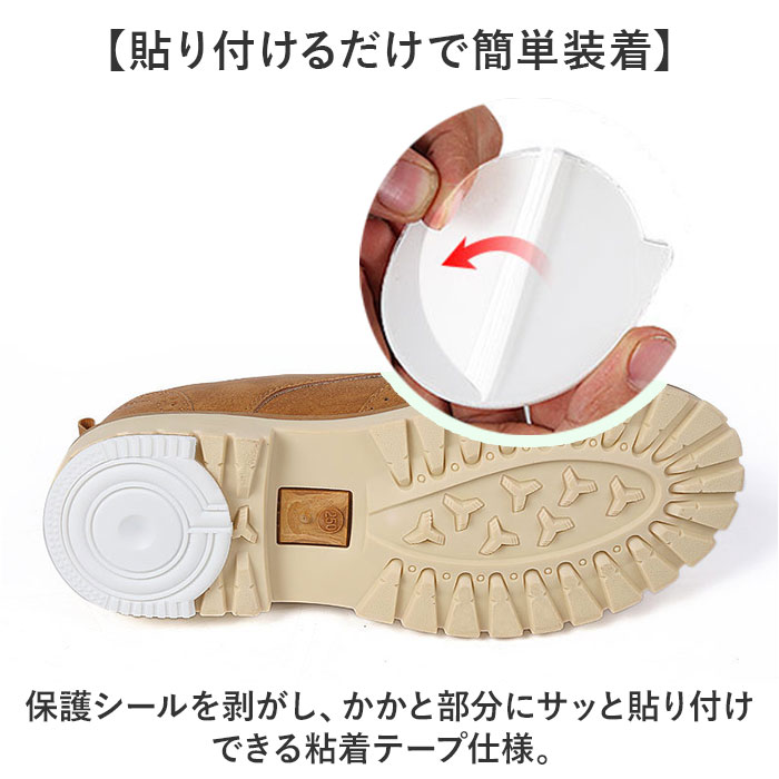 ヒールプロテクター スニーカー 通販 ソールプロテクター ヒールガード ヒールプラス かかと 減り 防止 すり減り予防 かかと補修 補強 保護 ヒールプロテクター | ブランド登録なし | 06