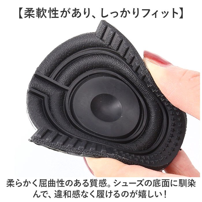 ヒールプロテクター スニーカー 通販 ソールプロテクター ヒールガード ヒールプラス かかと 減り 防止 すり減り予防 かかと補修 補強 保護 ヒールプロテクター | ブランド登録なし | 08