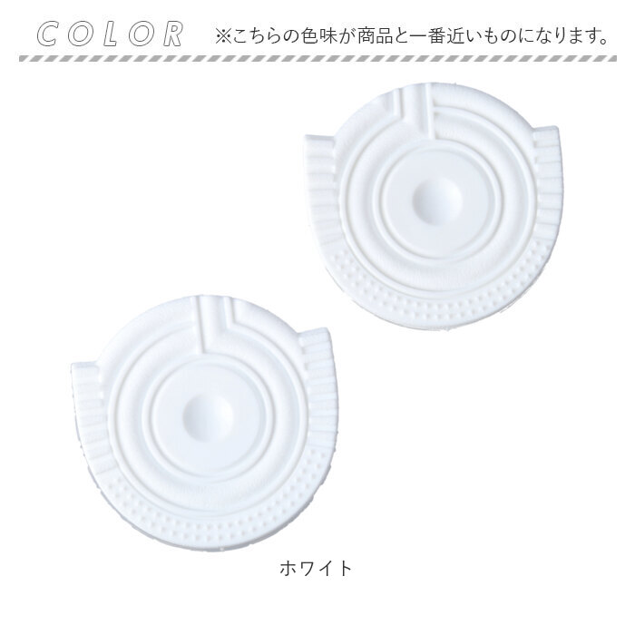 ヒールプロテクター スニーカー 通販 ソールプロテクター ヒールガード ヒールプラス かかと 減り 防止 すり減り予防 かかと補修 補強 保護 ヒールプロテクター | ブランド登録なし | 11