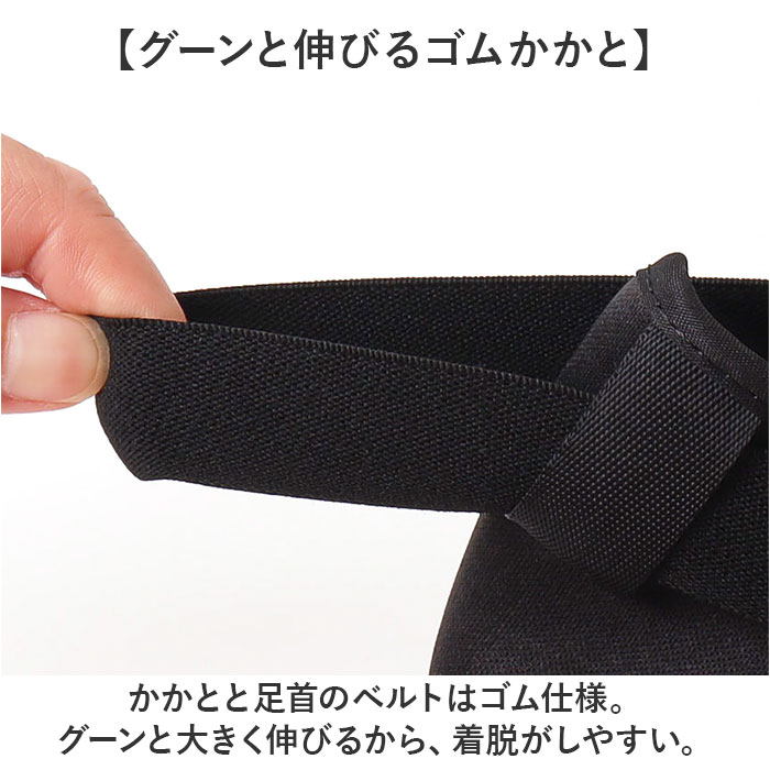 ギプスシューズ 介護用サンダル 左右兼用 通販 サンダル シューズ ギプスカバー ギプスサンダル サンダルシューズ リハビリシューズ 介護シューズ 介護用靴 | BACKYARD FAMILY | 05