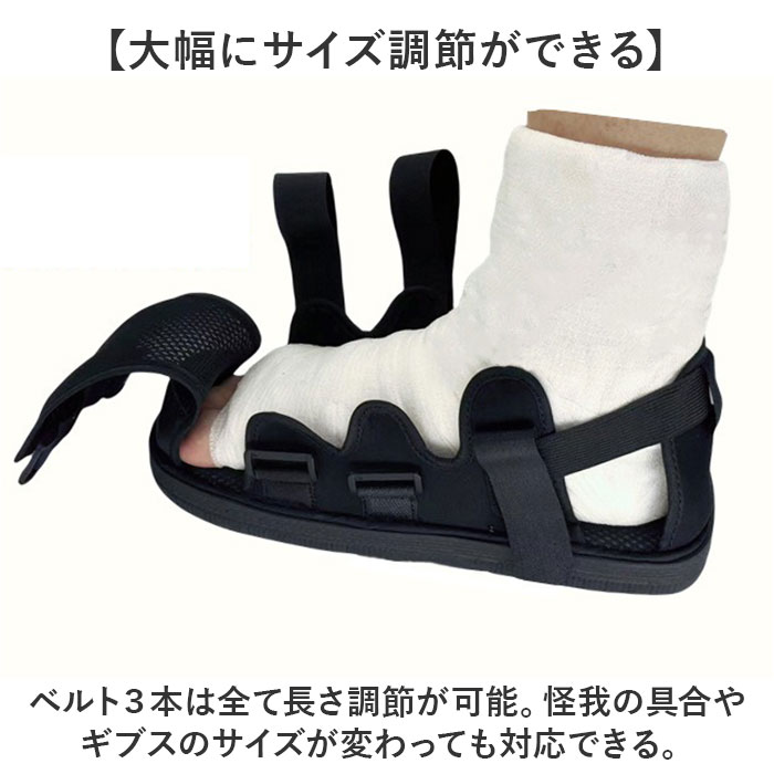 ギプスシューズ 介護用サンダル 左右兼用 通販 サンダル シューズ ギプスカバー ギプスサンダル サンダルシューズ リハビリシューズ 介護シューズ 介護用靴 | BACKYARD FAMILY | 06