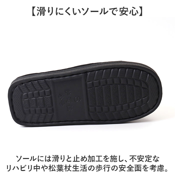 ギプスシューズ 介護用サンダル 左右兼用 通販 サンダル シューズ ギプスカバー ギプスサンダル サンダルシューズ リハビリシューズ 介護シューズ 介護用靴 | BACKYARD FAMILY | 07