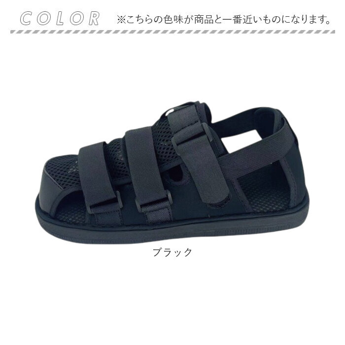 ギプスシューズ 介護用サンダル 左右兼用 通販 サンダル シューズ ギプスカバー ギプスサンダル サンダルシューズ リハビリシューズ 介護シューズ 介護用靴 | BACKYARD FAMILY | 09