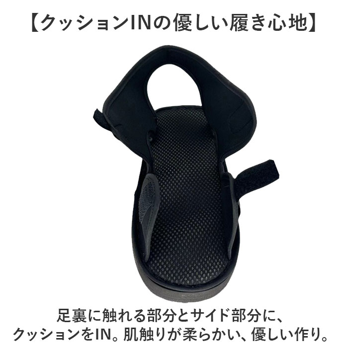 ギプスシューズ 介護用サンダル 左右兼用 通販 サンダル シューズ ギプスカバー ギプスサンダル サンダルシューズ リハビリシューズ ギプスシューズ |  | 04