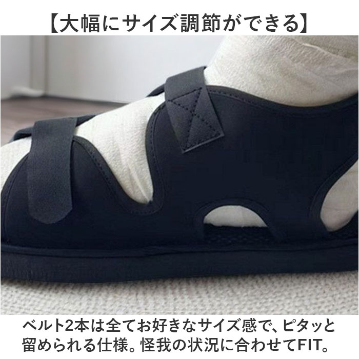 ギプスシューズ 介護用サンダル 左右兼用 通販 サンダル シューズ ギプスカバー ギプスサンダル サンダルシューズ リハビリシューズ ギプスシューズ |  | 05