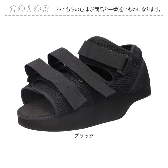 ギプス シューズ ギブスシューズ ギプスシューズ 左右兼用 ギブス サンダル ギブス靴 ギプス用靴 ギブスカバー リハビリ靴 ギプス靴 ギブス用靴 脚 足 ギプス |  | 10