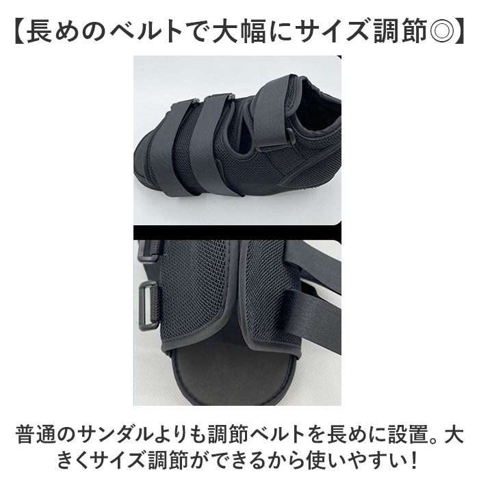 ギプス シューズ ギブスシューズ ギプスシューズ 左右兼用 ギブス サンダル ギブス靴 ギプス用靴 ギブスカバー リハビリ靴 ギプス靴 ギブス用靴 脚 足 ギプス |  | 06