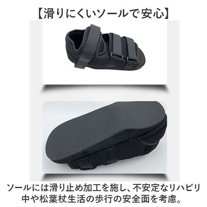 ギプス シューズ ギブスシューズ ギプスシューズ 左右兼用 ギブス サンダル ギブス靴 ギプス用靴 ギブスカバー リハビリ靴 ギプス靴 ギブス用靴 脚 足 ギプス |  | 08