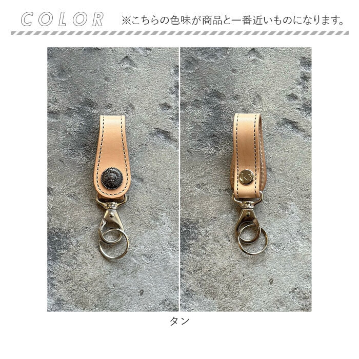 KC,s（ケイシイズ） キーリング メンズ 通販 日本製 レザーキーリング
