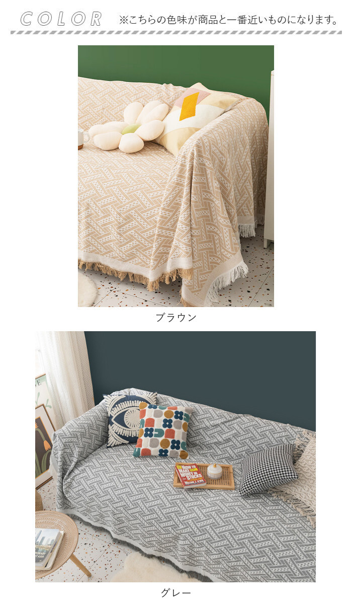 マルチカバー 通販マルチカバー 長方形 大判 カウチカバー ソファーカバー マルチクロス フリークロス ベッドカバー ソファカバー 180 230 マルチカバー | ブランド登録なし | 13