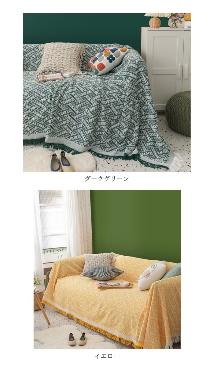 マルチカバー 通販マルチカバー 長方形 大判 カウチカバー ソファーカバー マルチクロス フリークロス ベッドカバー ソファカバー 180 230 マルチカバー | ブランド登録なし | 14