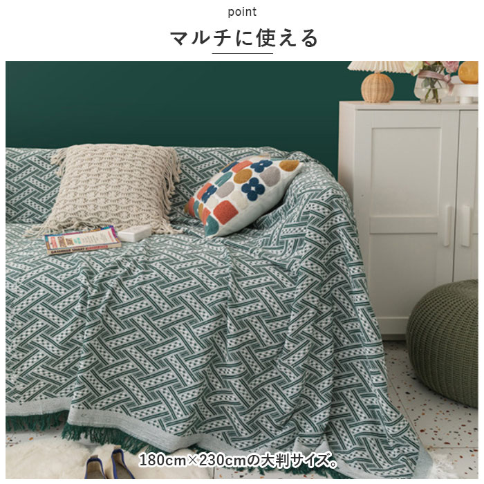 マルチカバー 通販マルチカバー 長方形 大判 カウチカバー ソファーカバー マルチクロス フリークロス ベッドカバー ソファカバー 180 230 マルチカバー | ブランド登録なし | 02