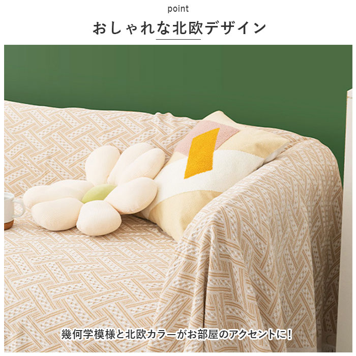 マルチカバー 通販マルチカバー 長方形 大判 カウチカバー ソファーカバー マルチクロス フリークロス ベッドカバー ソファカバー 180 230 マルチカバー | ブランド登録なし | 05