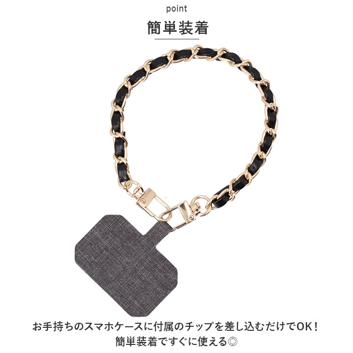 ハンドストラップ 可愛い 通販 スマホストラップ チェーンストラップ リストストラップ 携帯ストラップ チェーン ロープ 手首 落下防止 携帯 ハンドストラップ | BACKYARD FAMILY | 12