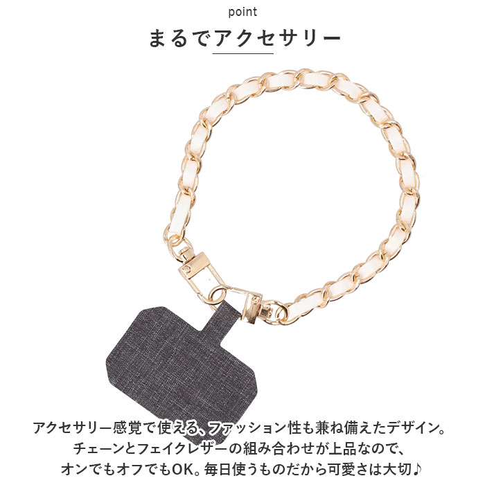 ハンドストラップ 可愛い 通販 スマホストラップ チェーンストラップ リストストラップ 携帯ストラップ チェーン ロープ 手首 落下防止 携帯 ハンドストラップ | BACKYARD FAMILY | 14