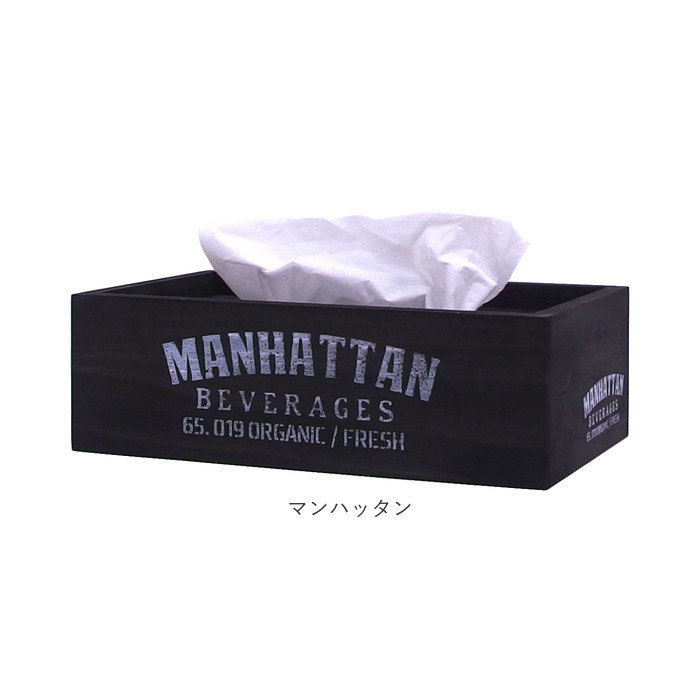 キーストーン ティッシュケース 通販 ティッシュカバー マスクボックス ウッドハーベスト マスクケース 小物収納 ヴィンテージ ビンテージ 雑貨 | KEYSTONE | 15
